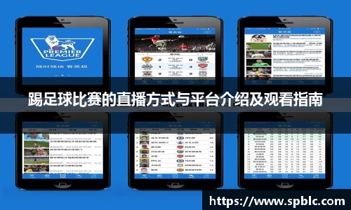 im电竞平台官网