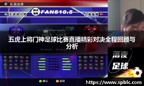 im电竞·电子竞技平台