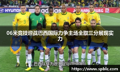 im电竞官网